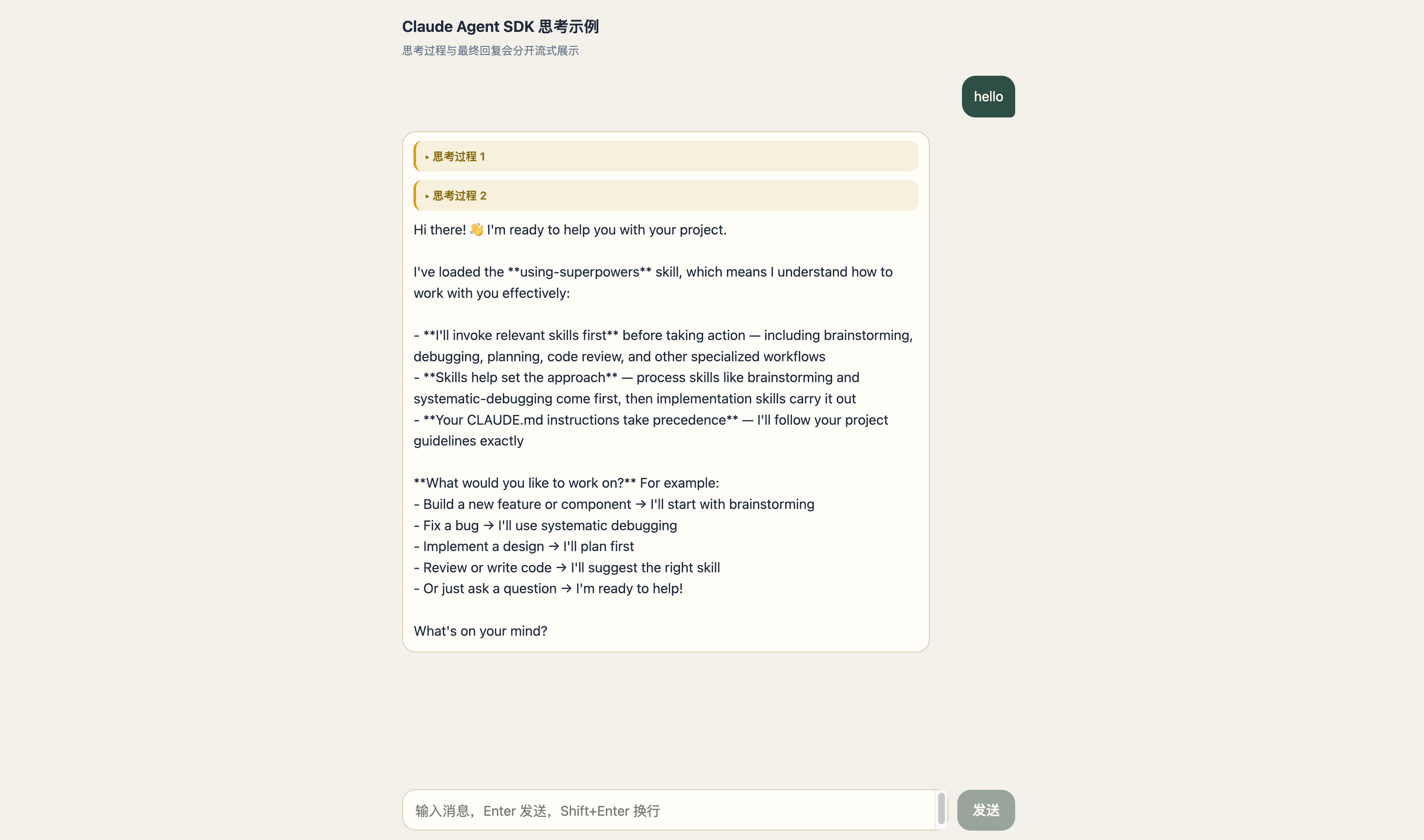 Clipboard_Screenshot_1786686501