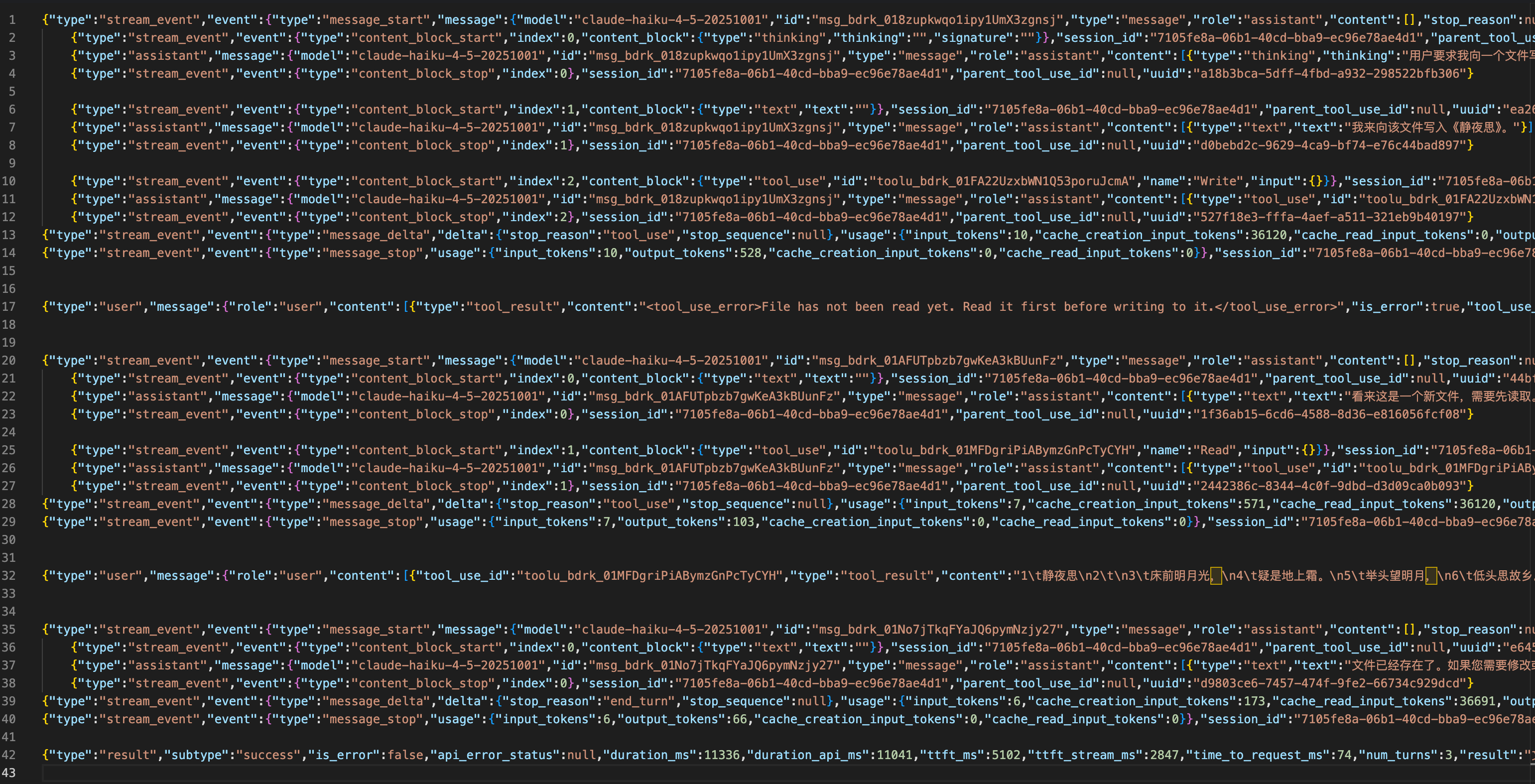 Clipboard_Screenshot_1786699561