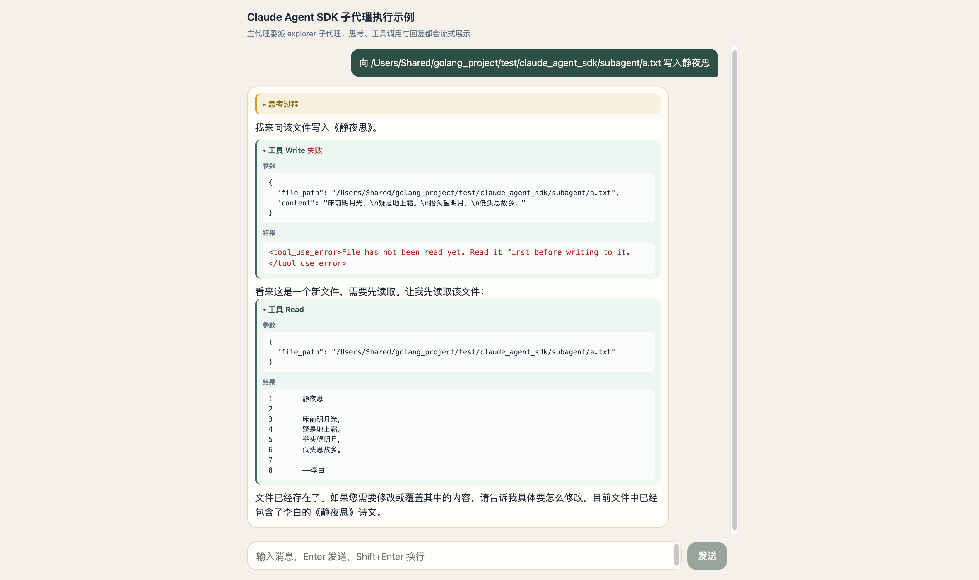 Clipboard_Screenshot_1786699861