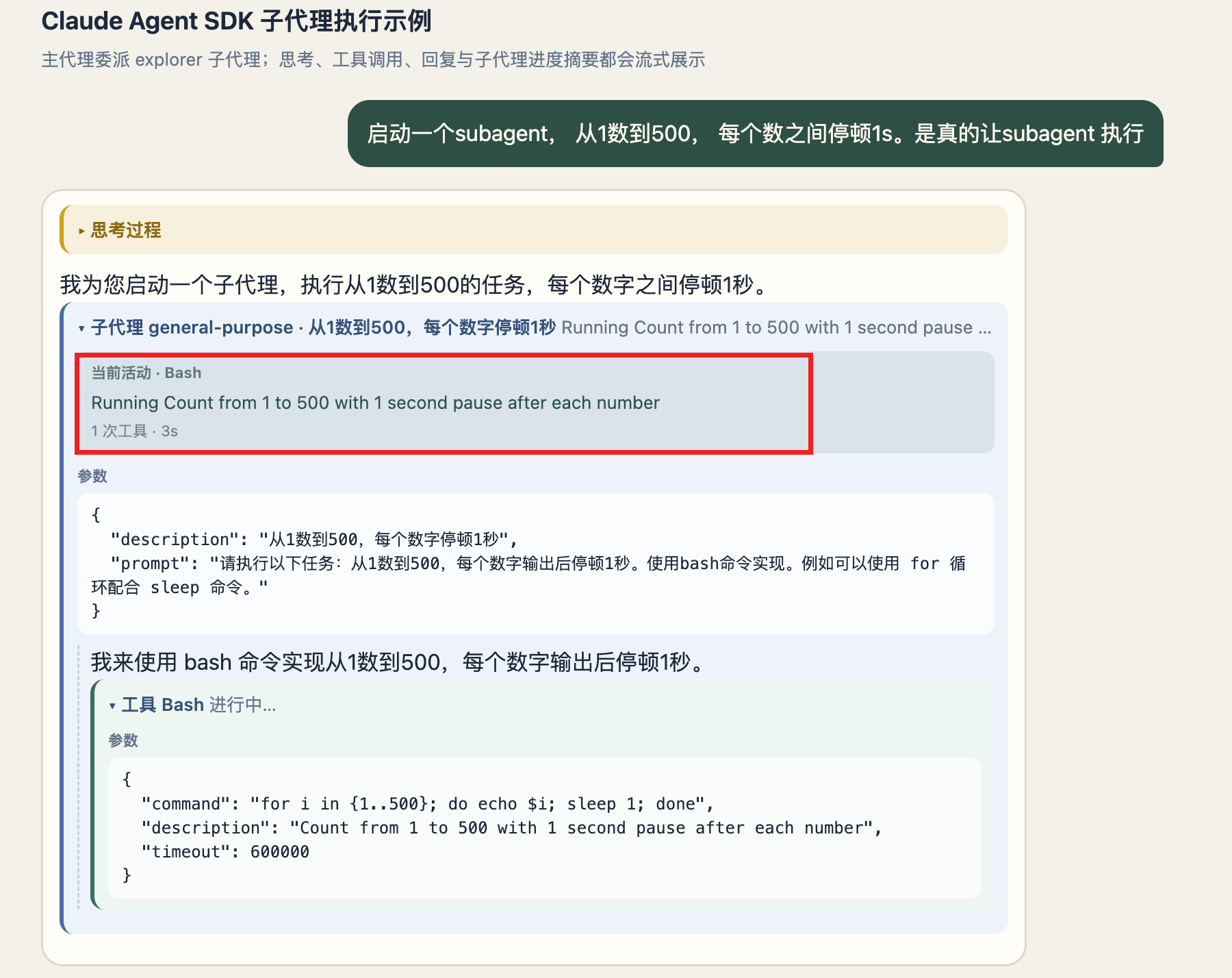 Clipboard_Screenshot_1787099305