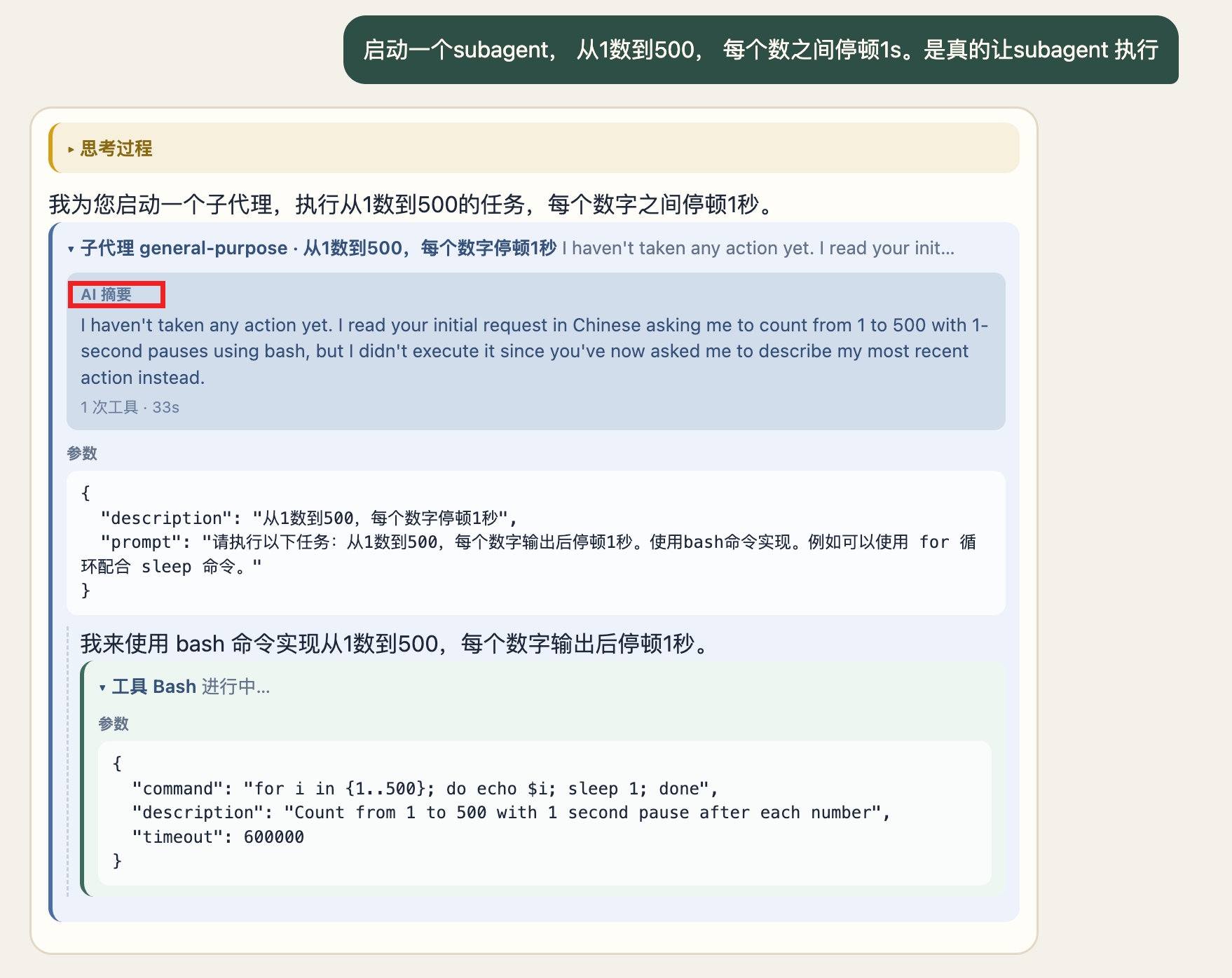 Clipboard_Screenshot_1787099351