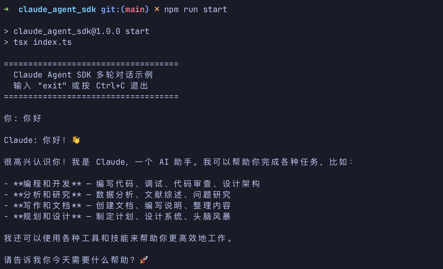 image-20260813095255845